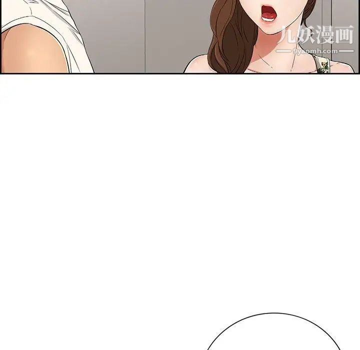 致命的你第20话