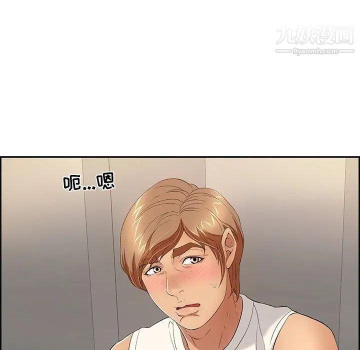 致命的你第20话