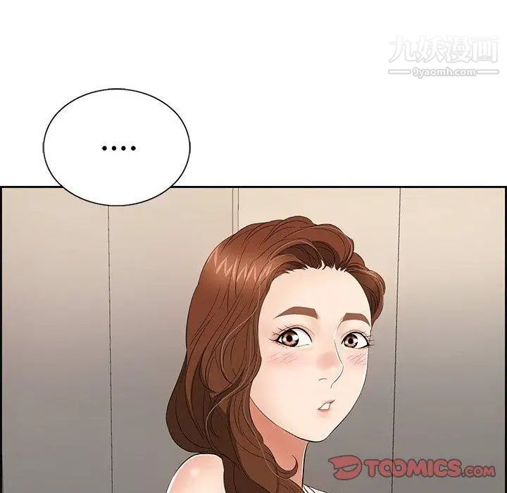 致命的你第20话