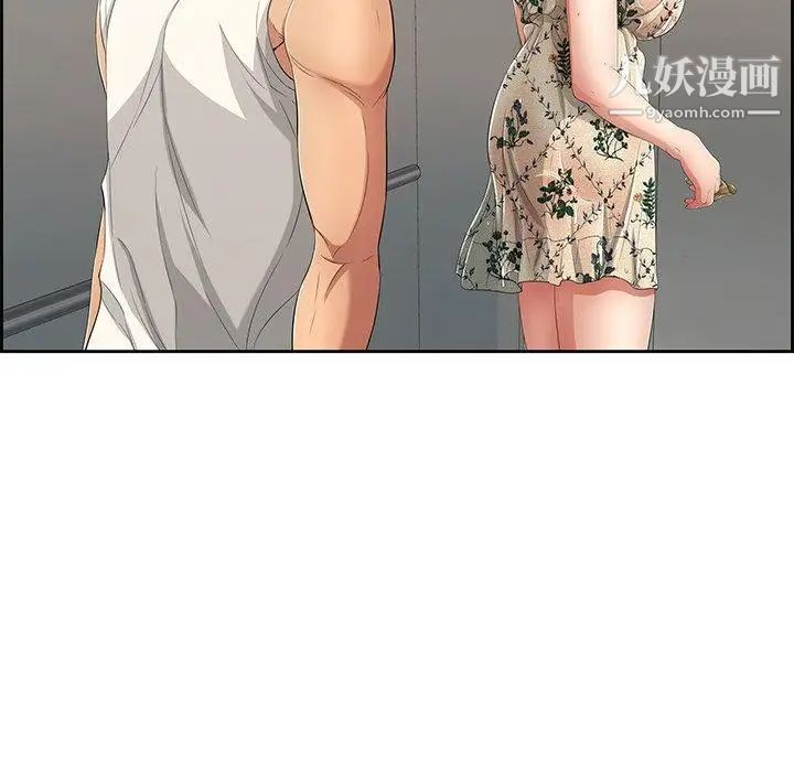 致命的你第20话