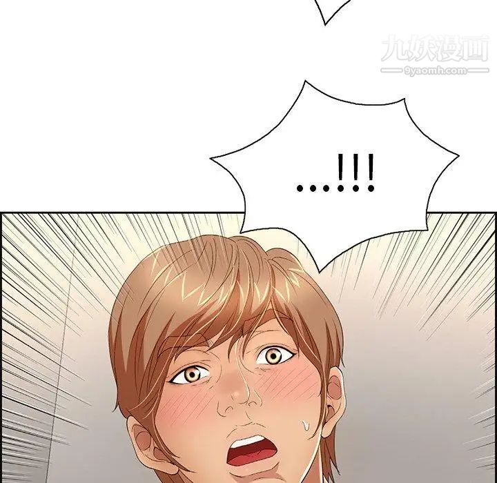 致命的你第20话