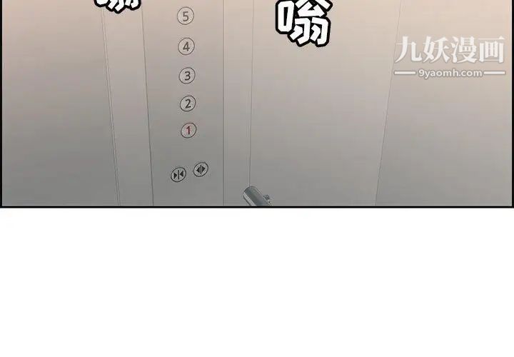 致命的你第21话