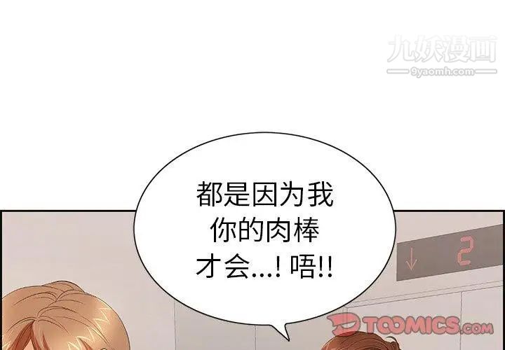 致命的你第21话