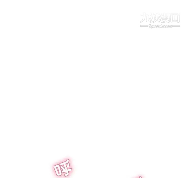 致命的你第21话