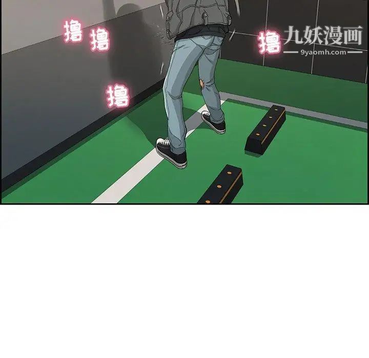 致命的你第21话