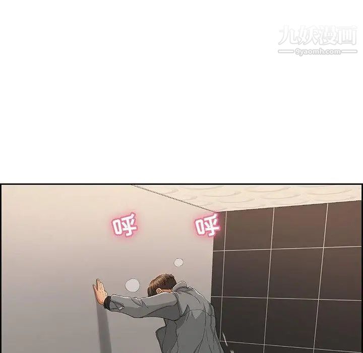 致命的你第21话