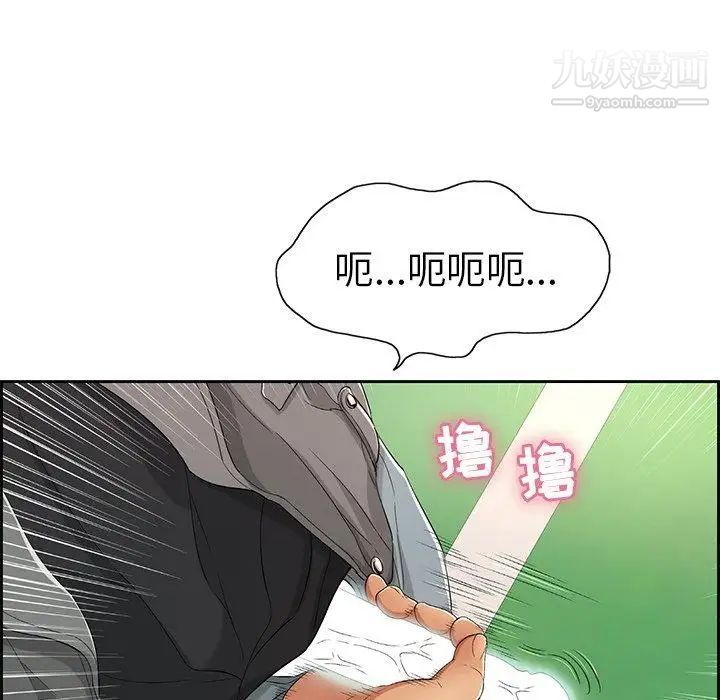 致命的你第21话