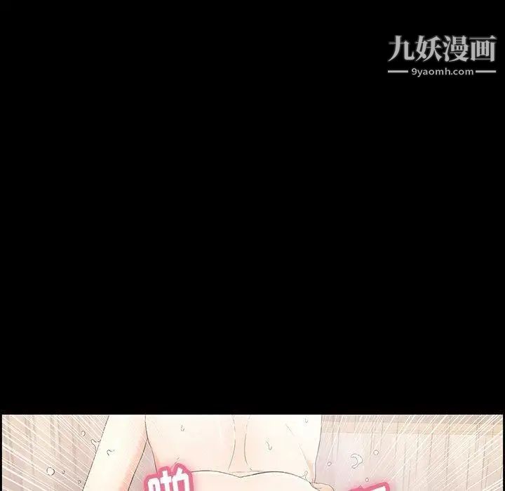 致命的你第21话