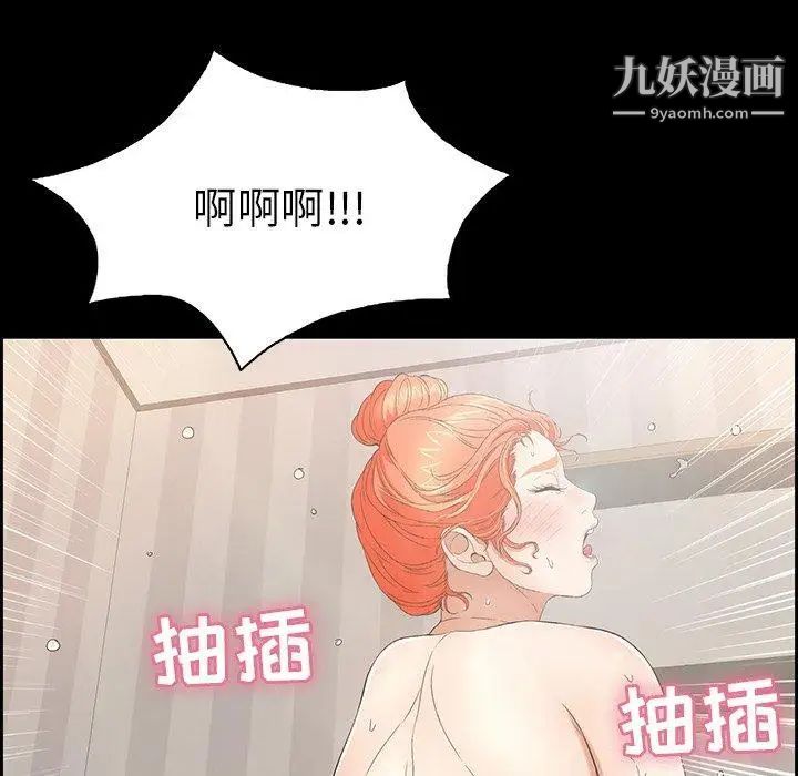 致命的你第21话