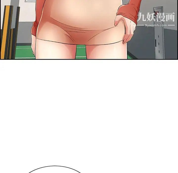 致命的你第21话