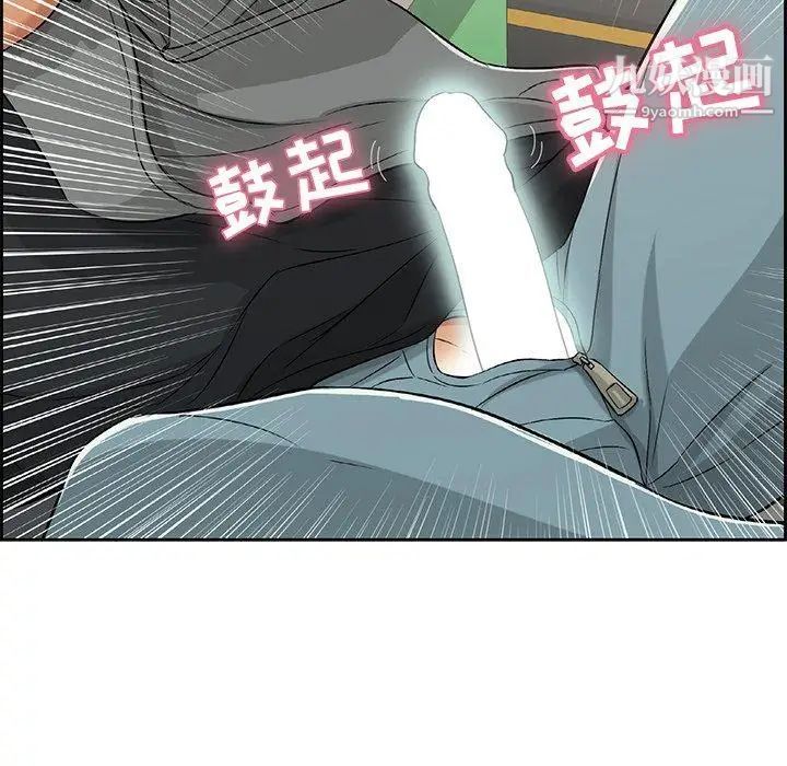 致命的你第21话