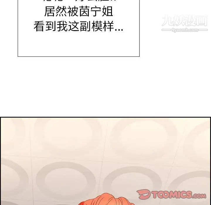 致命的你第21话