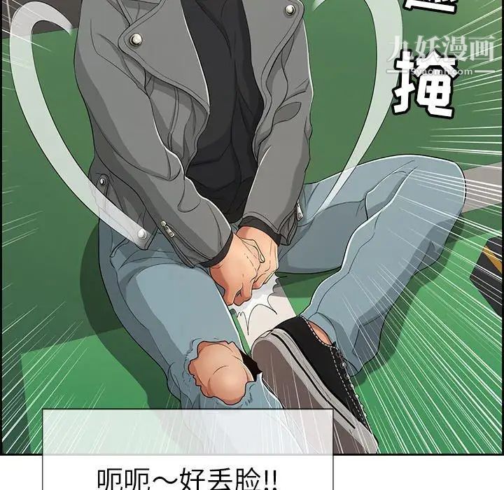 致命的你第21话