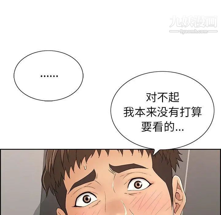 致命的你第21话