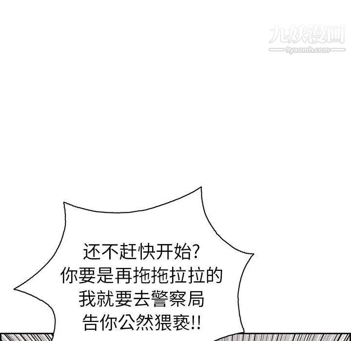 致命的你第21话