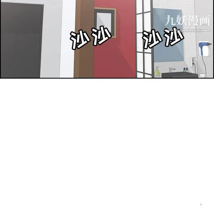 致命的你第21话