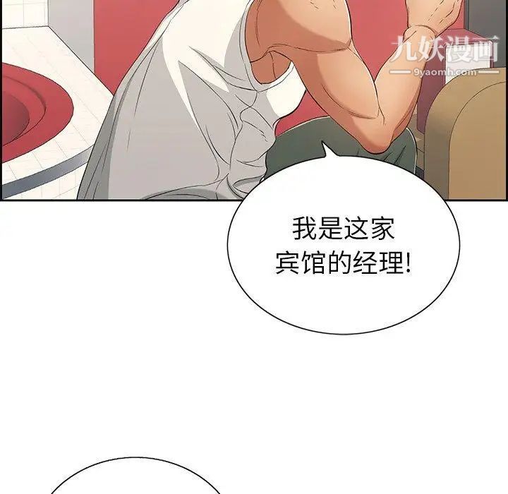 致命的你第21话