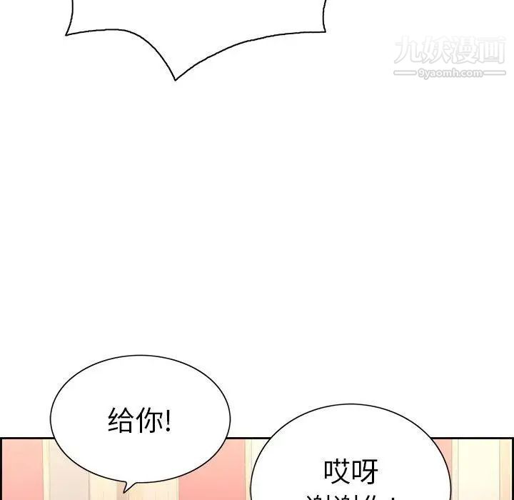 致命的你第21话