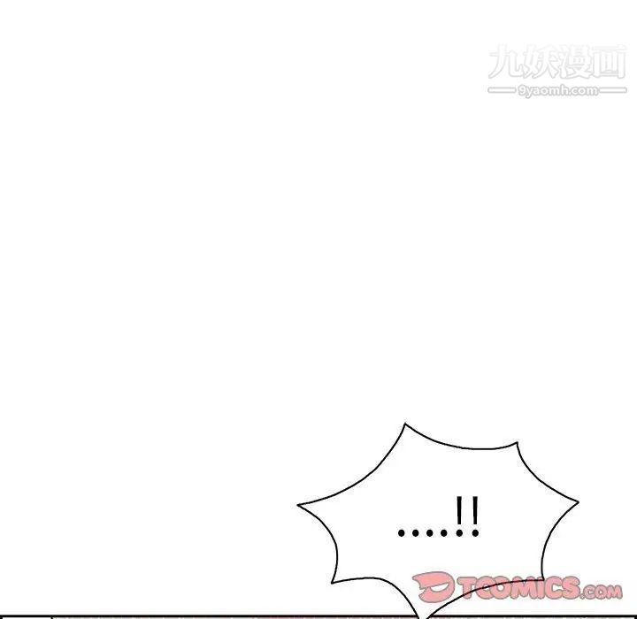 致命的你第21话