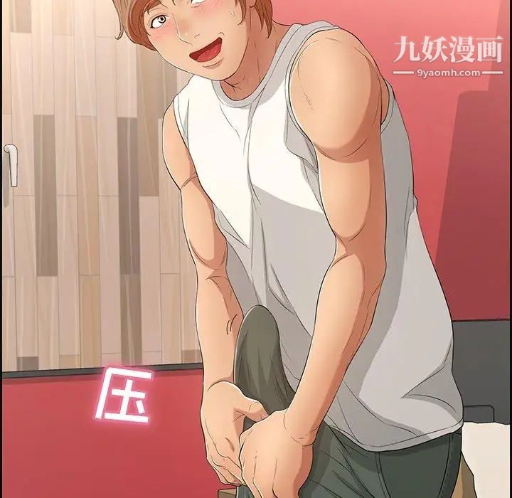 致命的你第21话