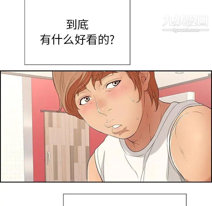 致命的你第21话