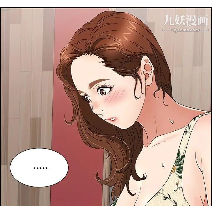 致命的你第21话