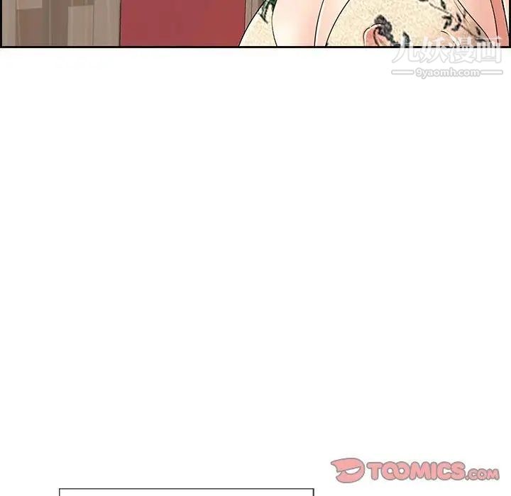 致命的你第21话