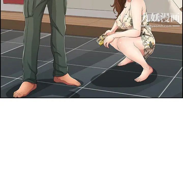 致命的你第21话