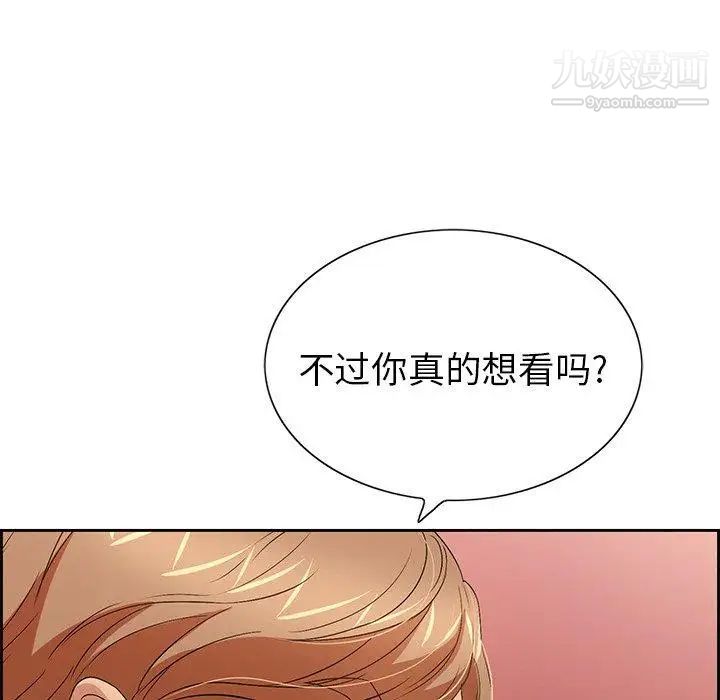 致命的你第21话