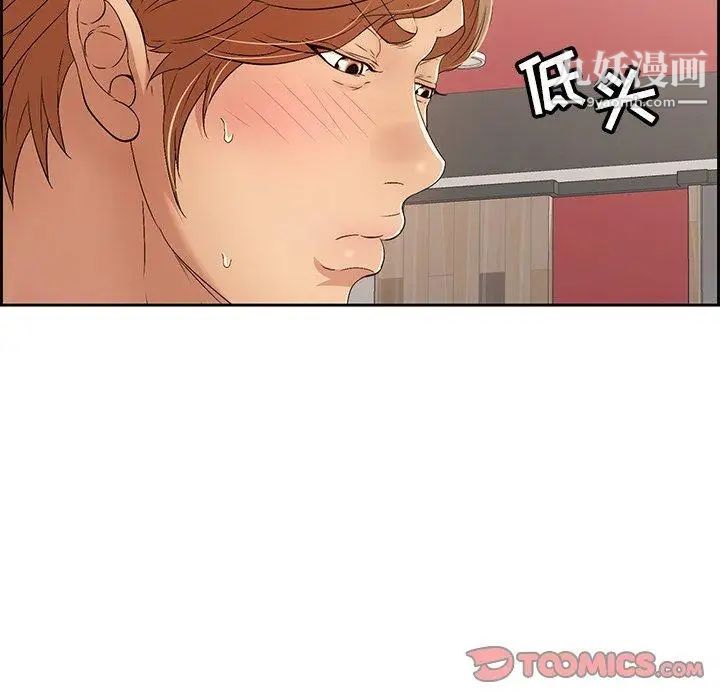 致命的你第21话