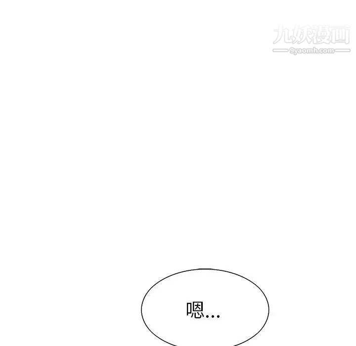 致命的你第21话