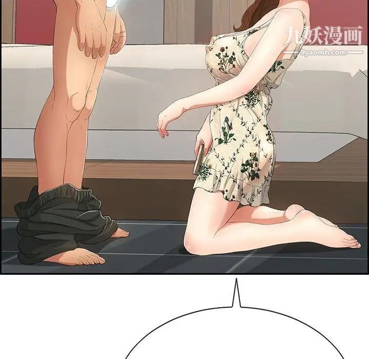 致命的你第21话