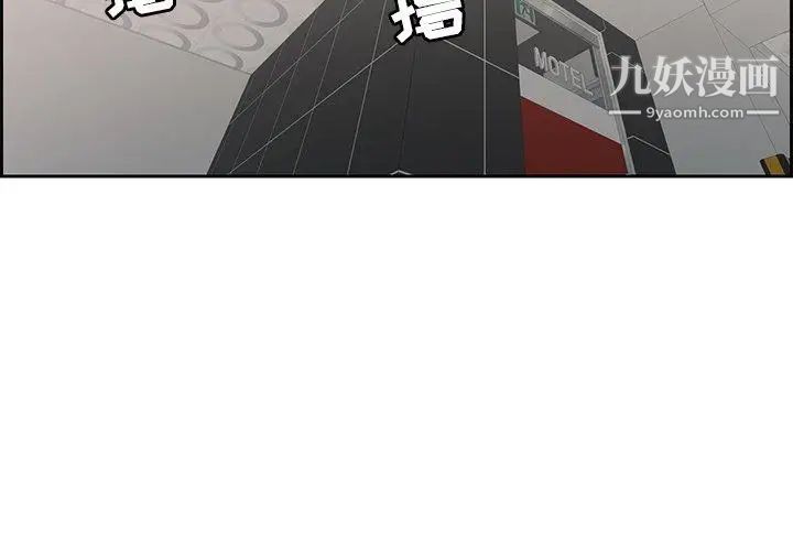 致命的你第22话