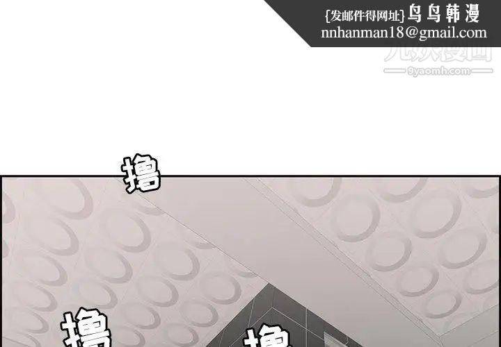 致命的你第22话