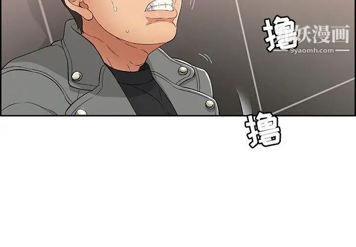 致命的你第22话