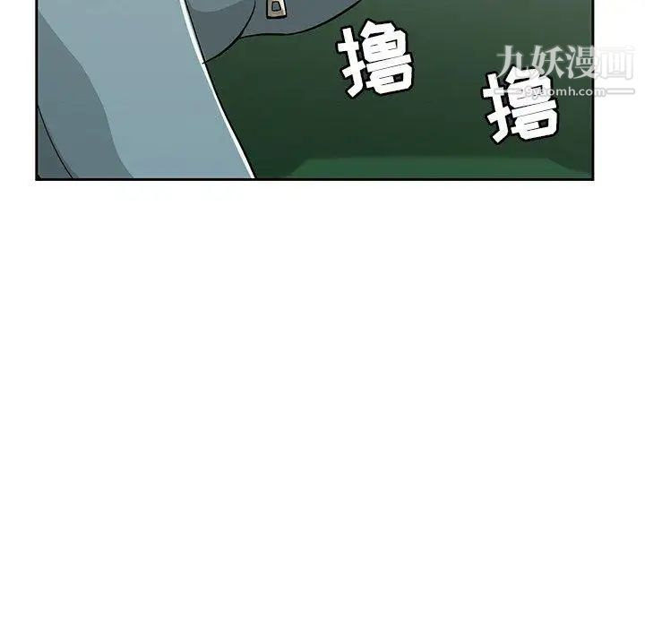 致命的你第22话