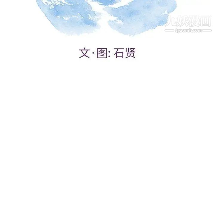 致命的你第22话