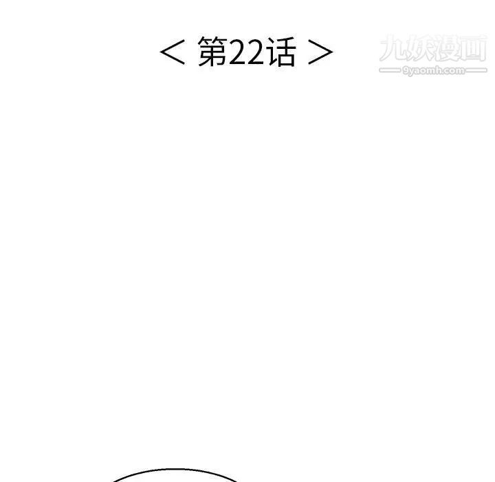 致命的你第22话
