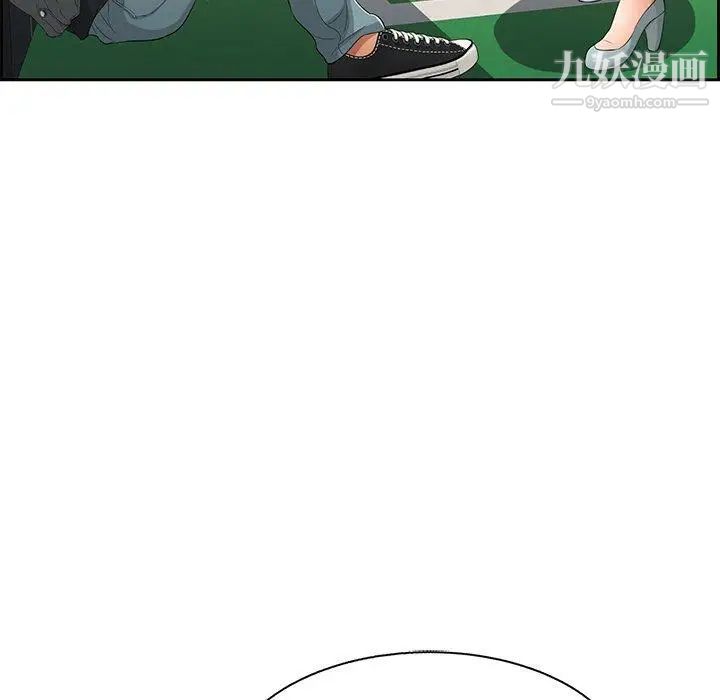 致命的你第22话