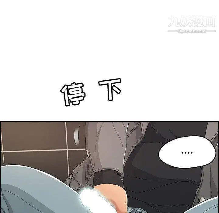 致命的你第22话