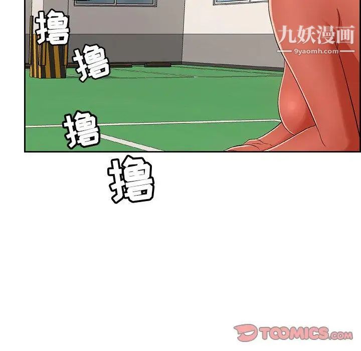 致命的你第22话