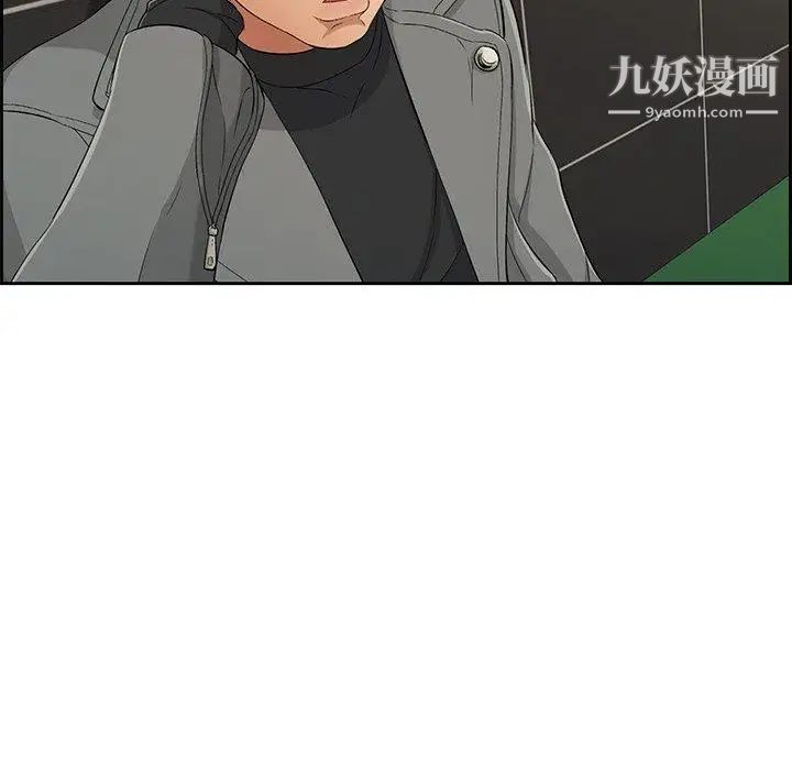 致命的你第22话