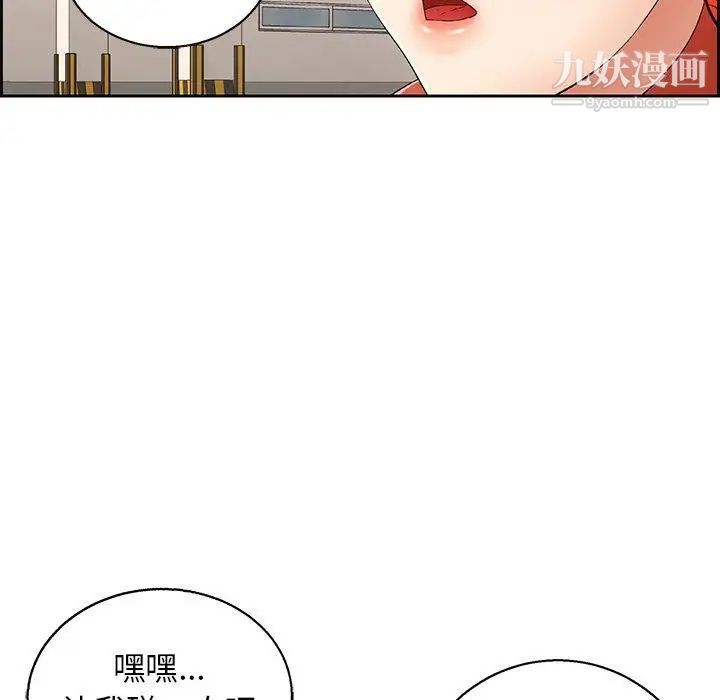 致命的你第22话