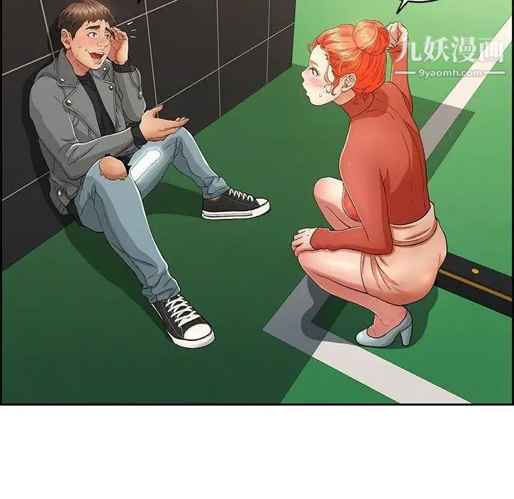 致命的你第22话