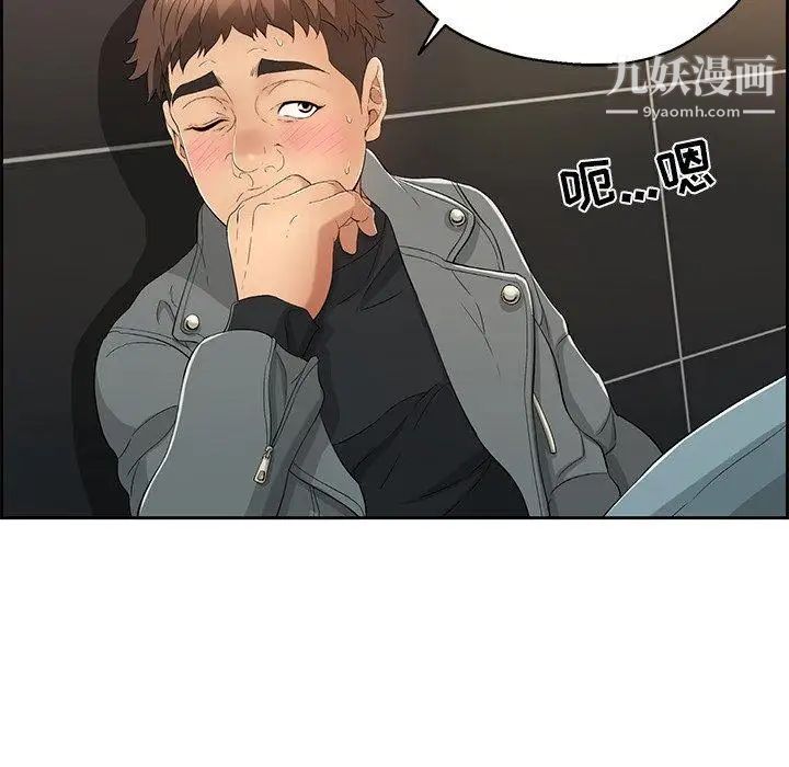 致命的你第22话