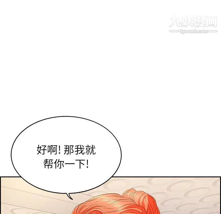 致命的你第22话