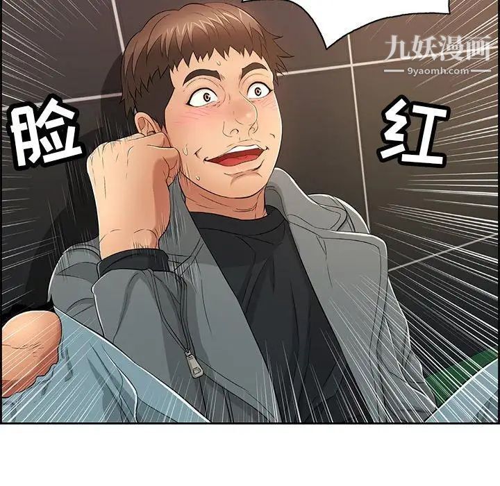 致命的你第22话