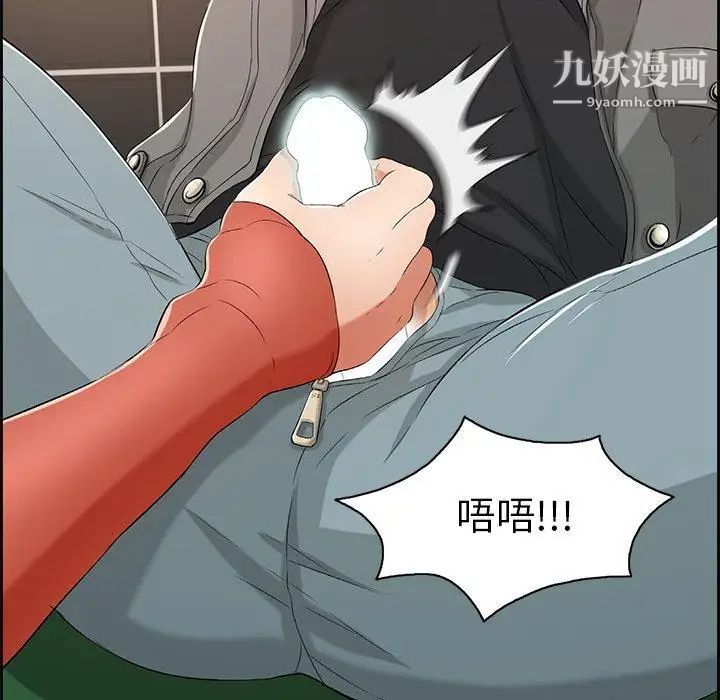 致命的你第22话