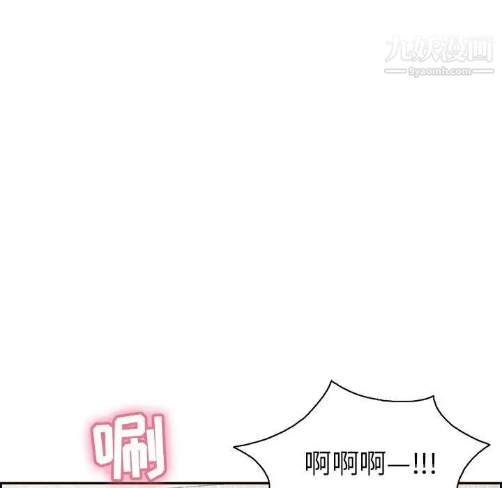 致命的你第22话