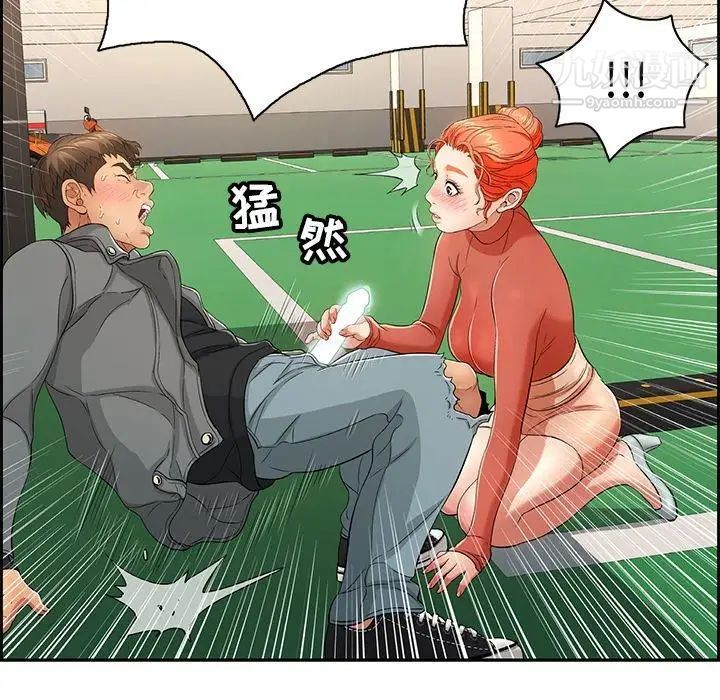 致命的你第22话